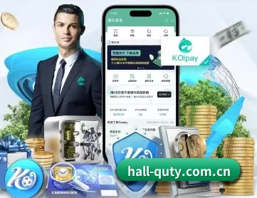hall-quty.com.cn APP 深度功能