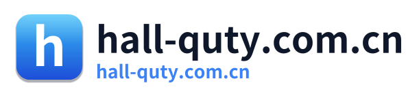 hall-quty.com.cn